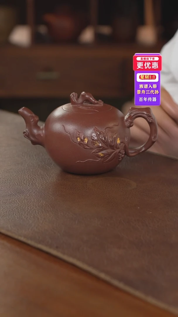 茶壶紫砂紫砂壶紫砂壶