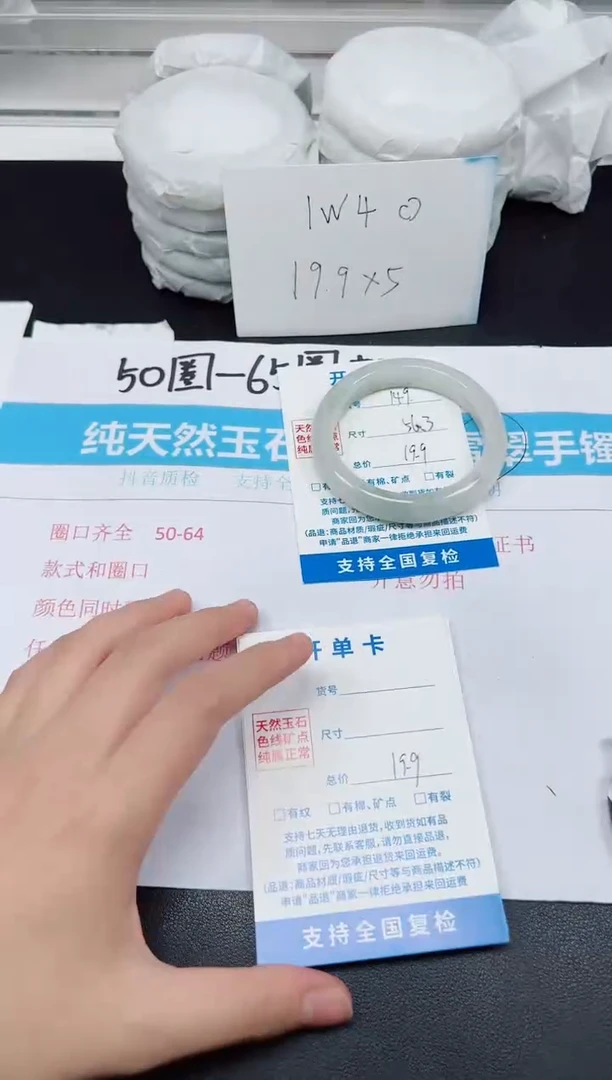 【闪购商品】石英质玉手镯未镶嵌G149-56.3