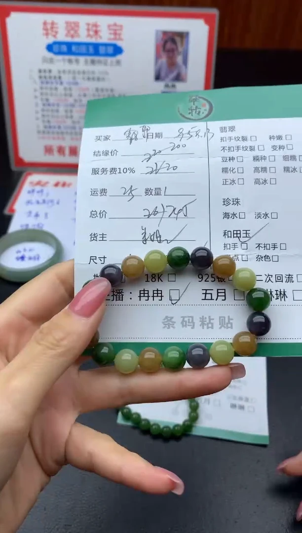 未镶嵌手串和田玉一***富手串