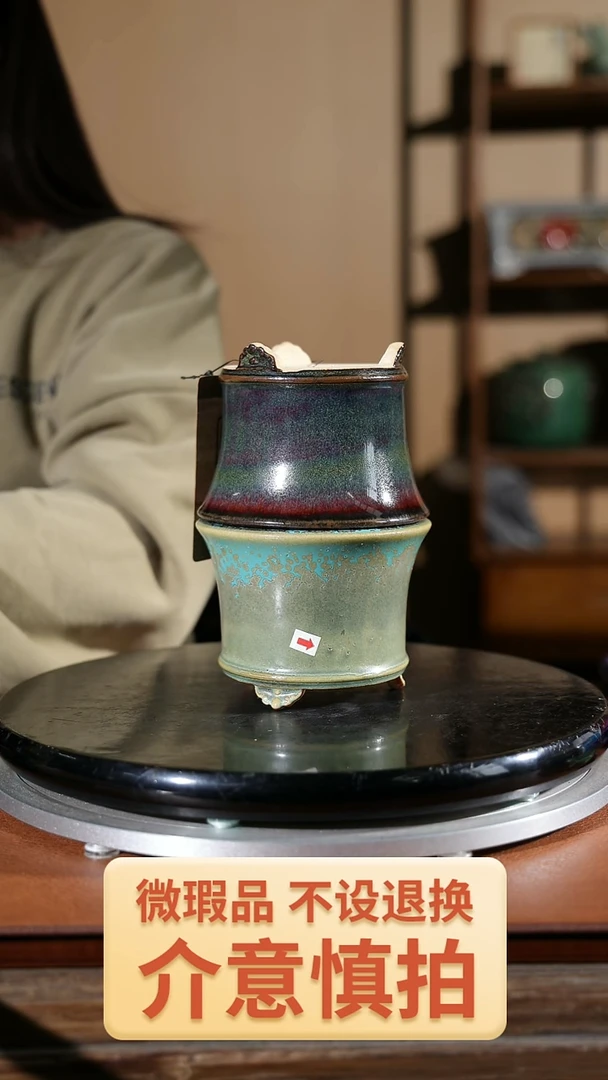 【闪购商品】红陶2个380