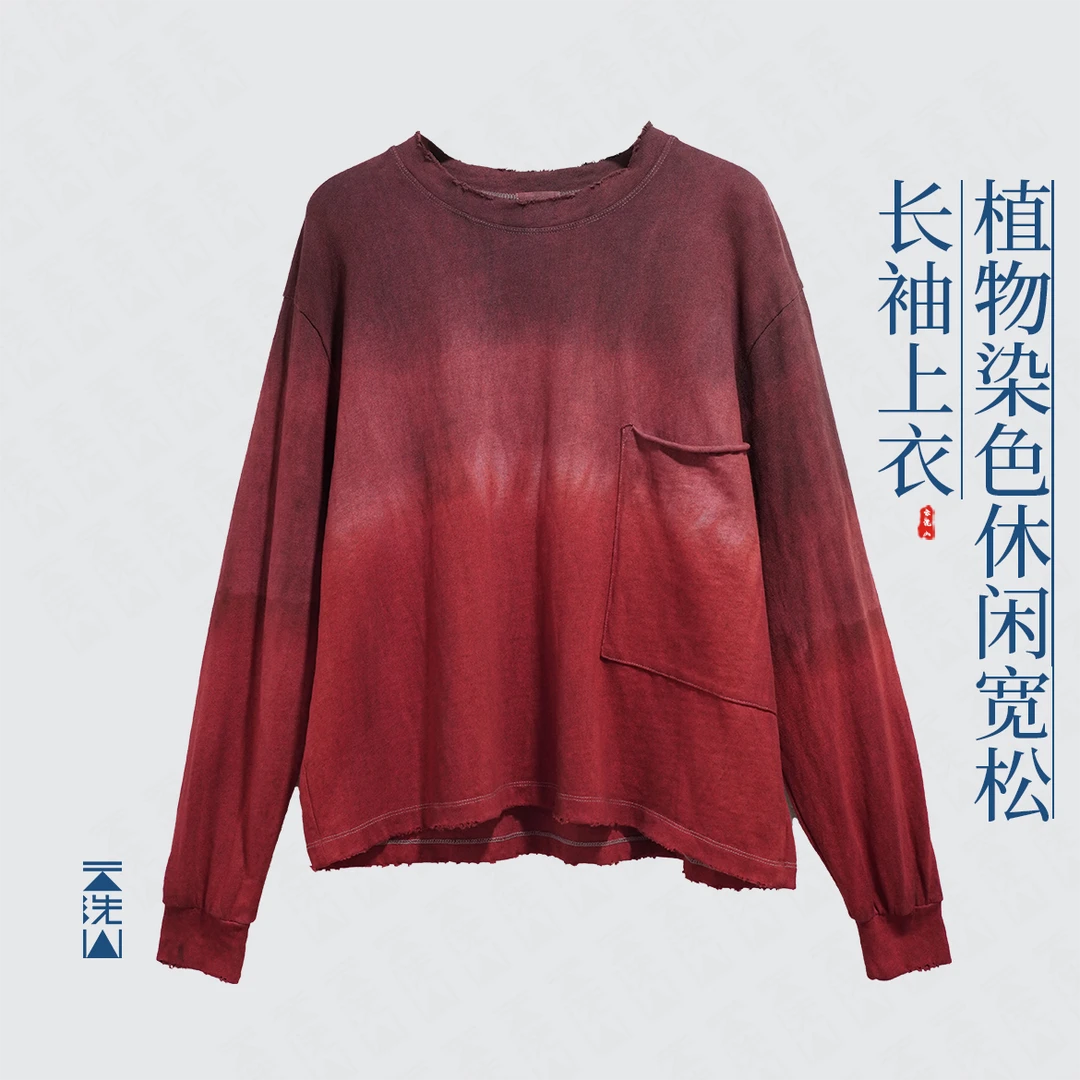 贺小黑[雷电]植物染休闲宽松长袖T恤上衣套头圆领撕边蜡染印染