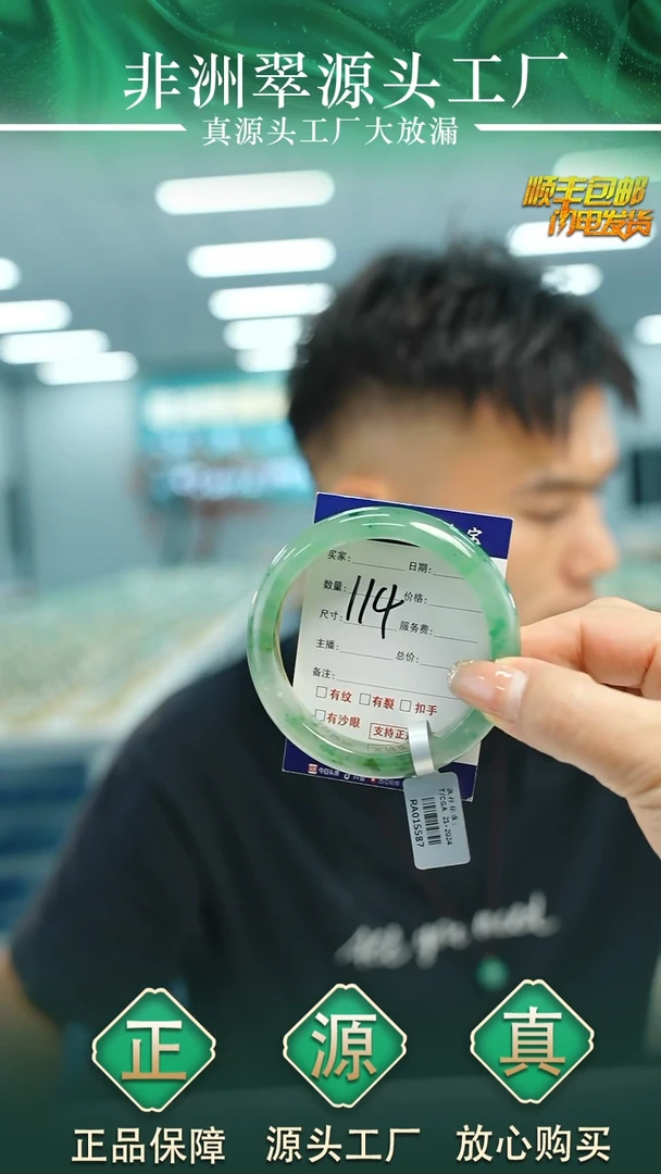 石英质玉手镯未镶嵌57+PN114