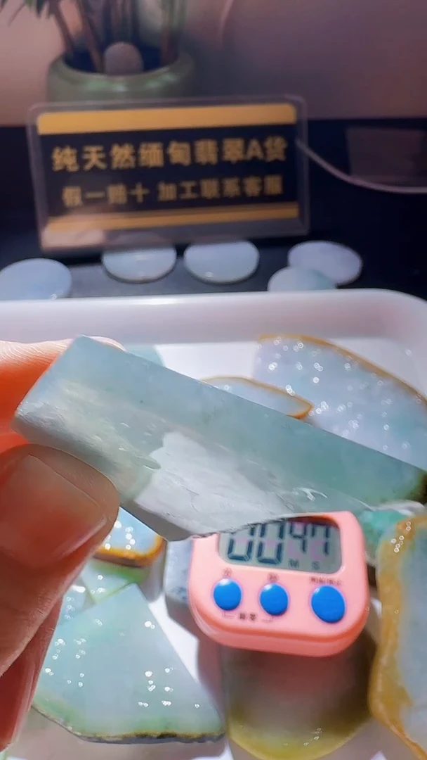 未镶嵌定制翡翠超***炸翡翠