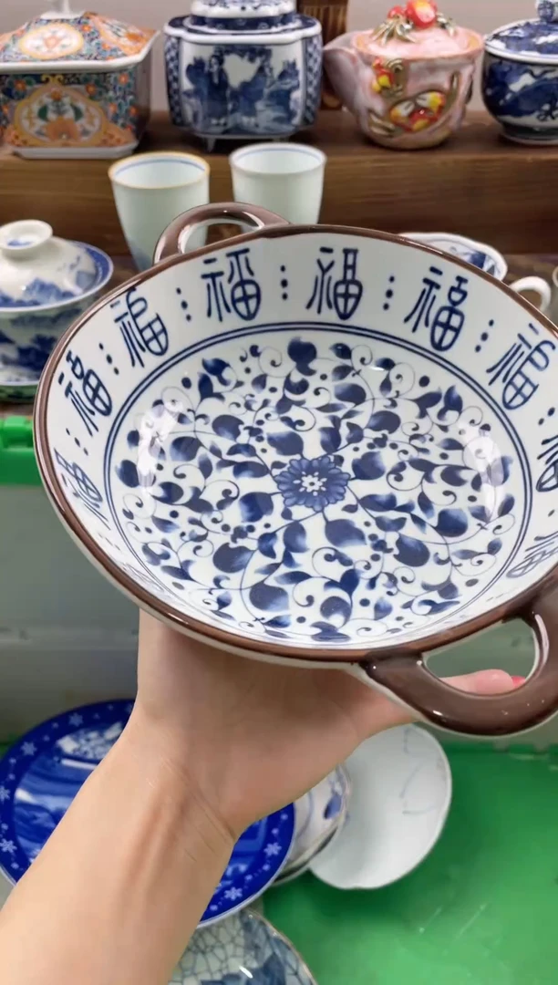 瓷片曦*瓷器闪购一单一付