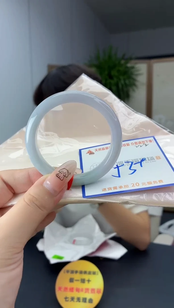 未镶嵌手镯翡翠11111111111111