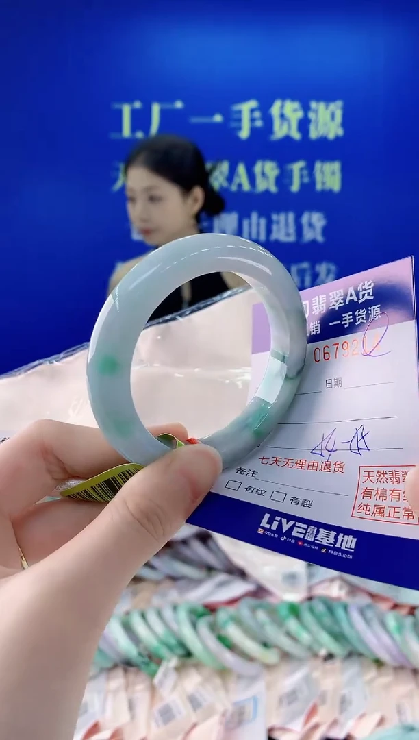 未镶嵌手镯翡翠14