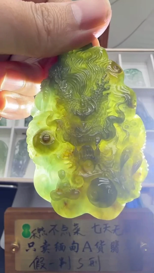 【闪购商品】翡翠挂件未镶嵌A货翡翠多样性孤品