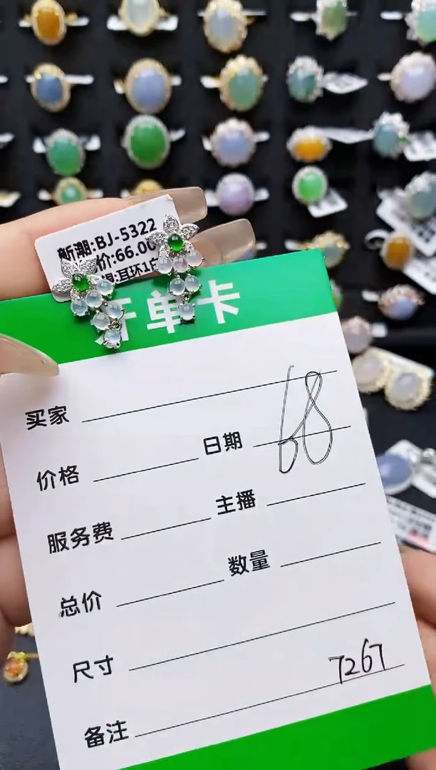 翡翠戒指银S925镶嵌7267