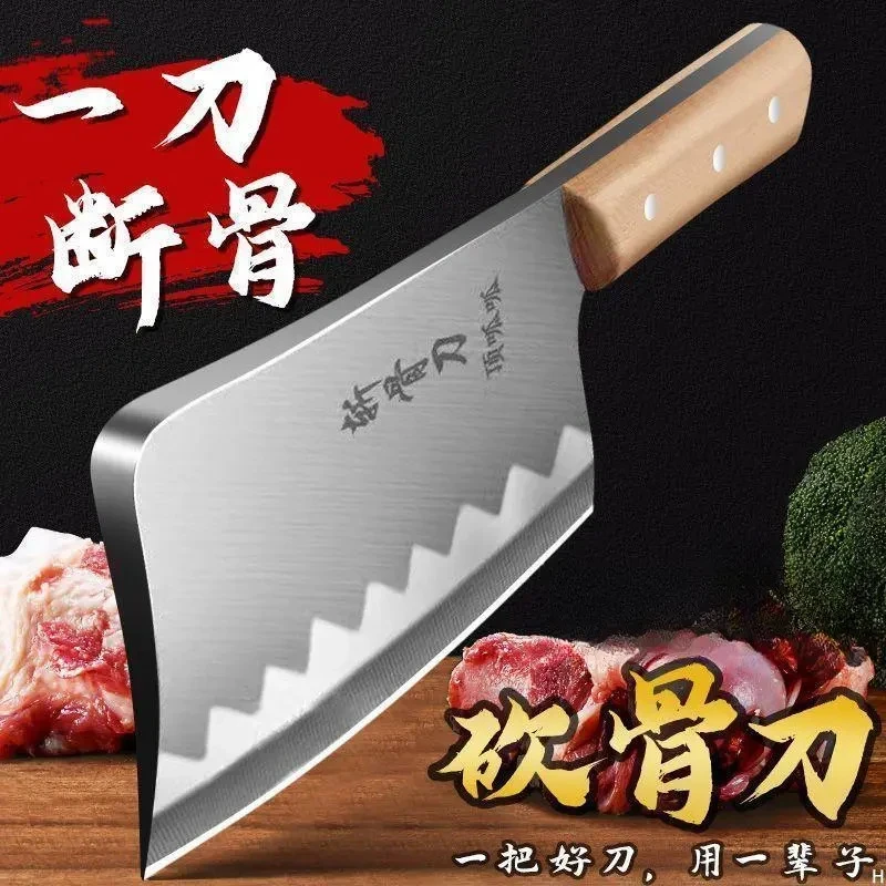 家用加厚斩骨刀剁大骨头专用刀厨房用超快锋利斩骨刀斩切两用刀