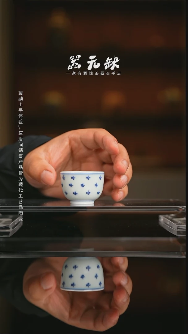 精品茶器【本店无运费险】