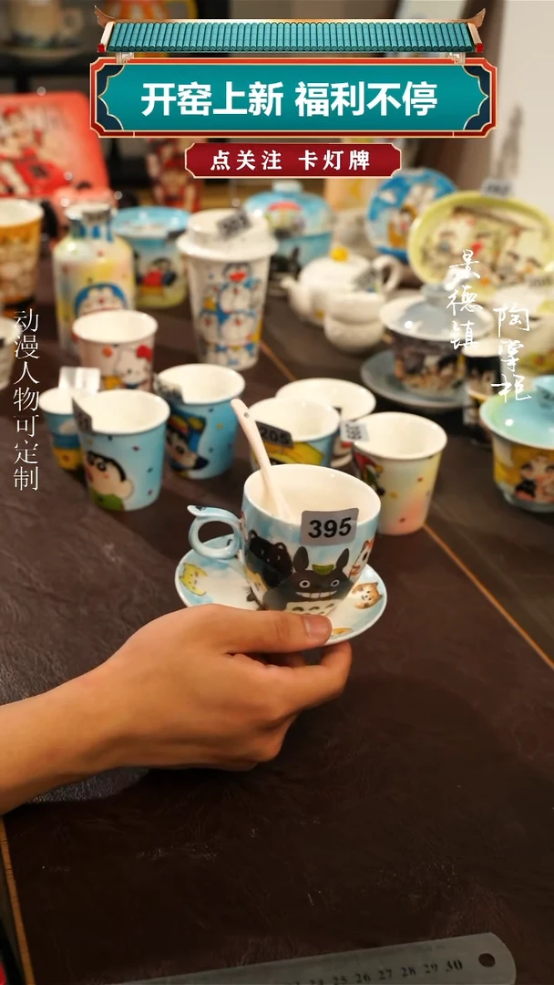 景德镇高温釉下彩纯手工手绘395