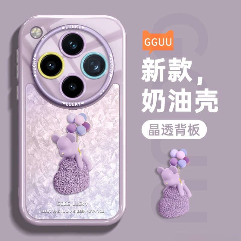 气球小熊适用oppofindx8S手机壳findx8pro保护套oppofindx8ultra