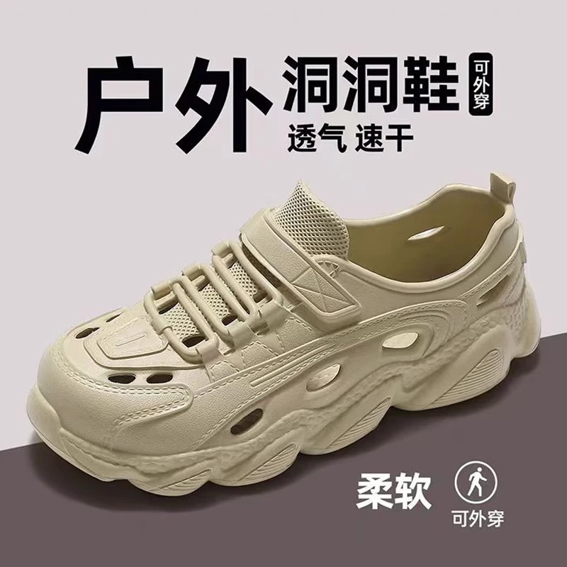 足康乐凉鞋开车洞洞鞋男款夏季eva沙滩防滑透气潮流户外穿凉拖鞋