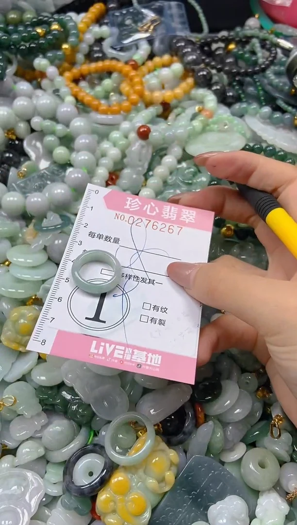 翡翠未镶嵌颈饰闪购0276267