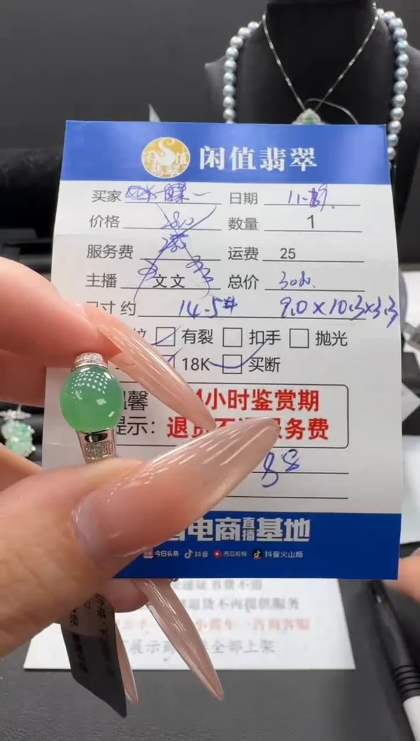 18K金镶嵌戒指翡翠翡翠戒指