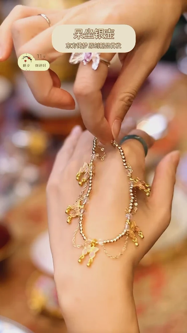 【闪购商品】摆件山怂阿卿直播间@@FF0096