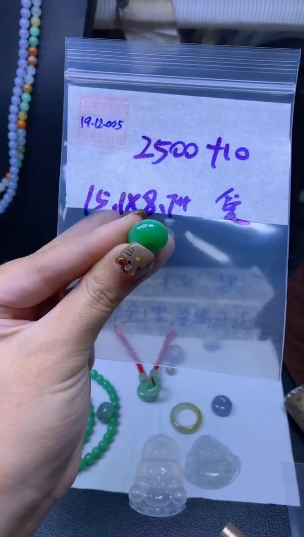 未镶嵌定制翡翠爱***猫翡翠2510元#毛货需精细抛光005