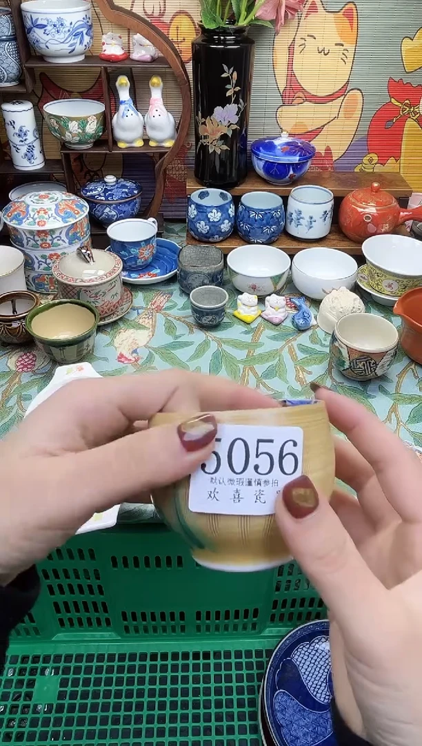 瓷片江****创           5056