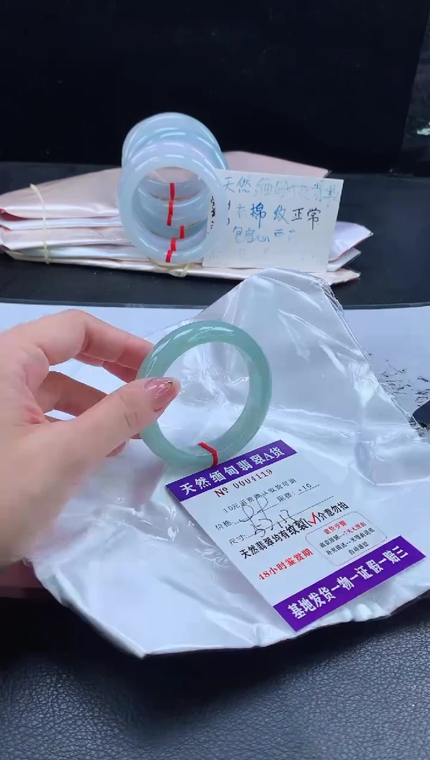 翡翠手镯未镶嵌翡翠手镯   完美者勿拍