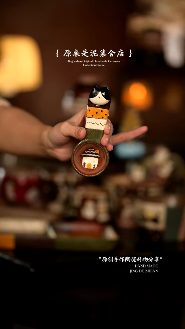 原来是泥原创手作7334