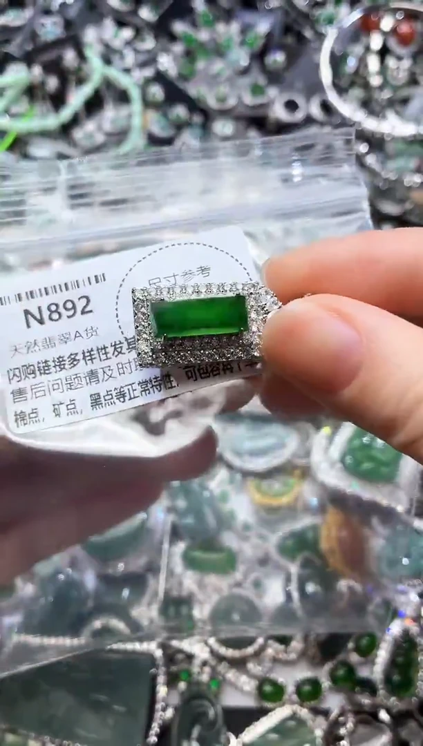 翡翠未镶嵌颈饰N892吊坠