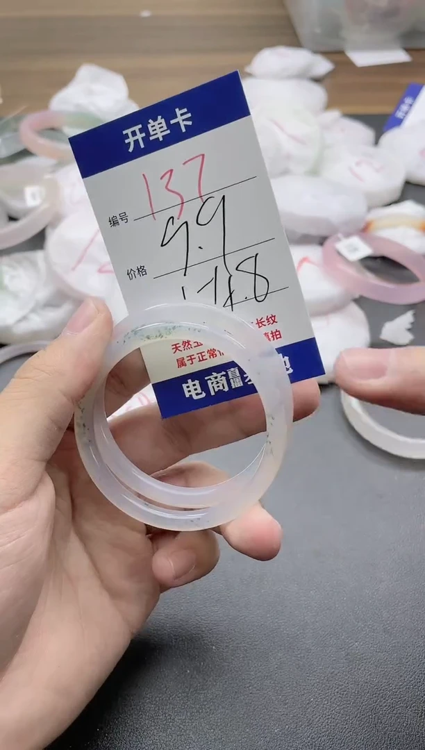 【闪购商品】玛瑙/玉髓手镯未镶嵌137