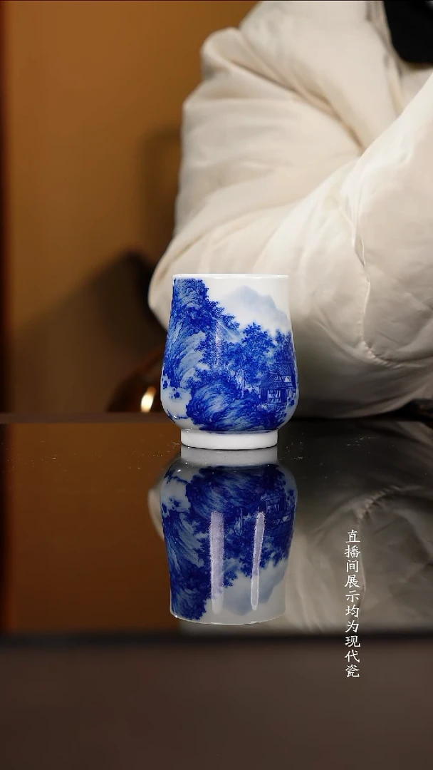杯子瓷重工山水闻香杯