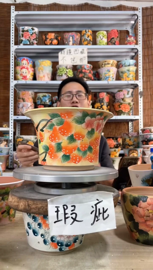 摆件71陶花岛多肉陶瓷花盆罐——微瑕