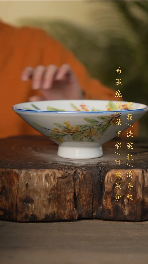 瓷片景德镇高温釉下彩可微波烤箱洗碗机