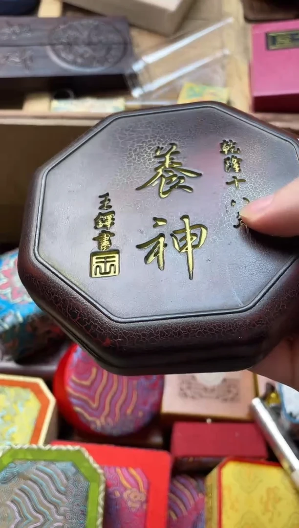 十三斋文玩文创手串礼盒