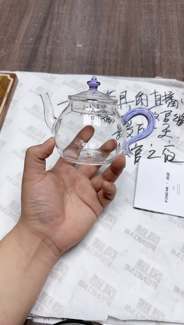 【闪购商品】其他风谜百纳壶紫罗兰