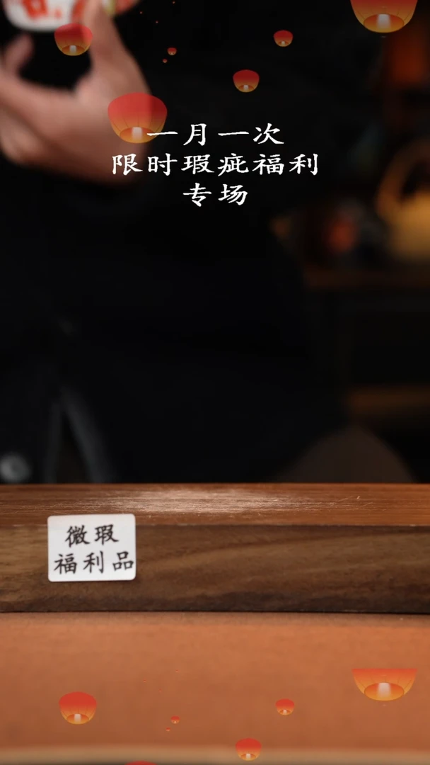 【闪购商品】杯高温釉下彩瑕疵福利品