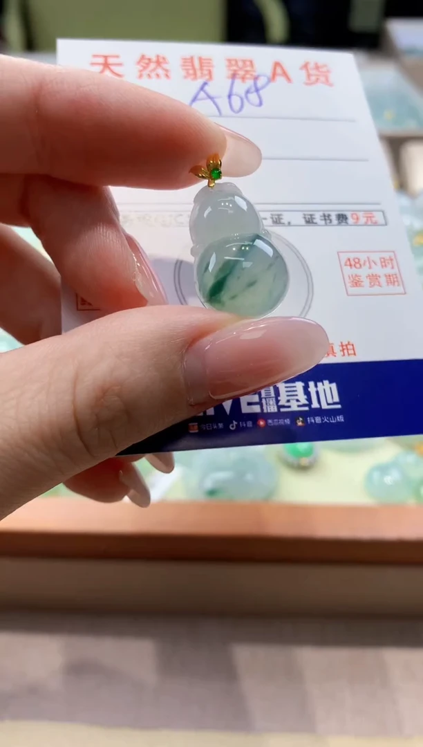 颈饰18K金镶嵌翡翠天然缅甸a货翡翠