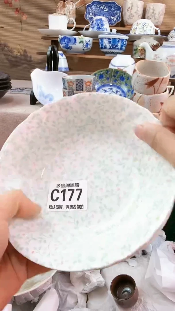 【闪购商品】瓷片多宝阁瓷器满18米包邮 C177
