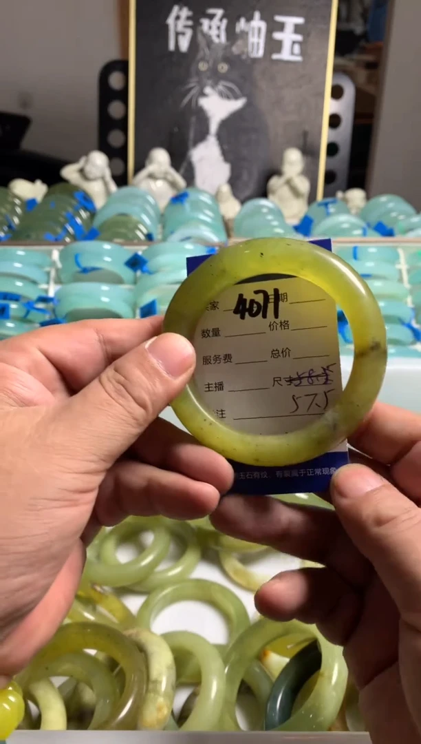 蛇纹石玉未镶嵌手镯4071