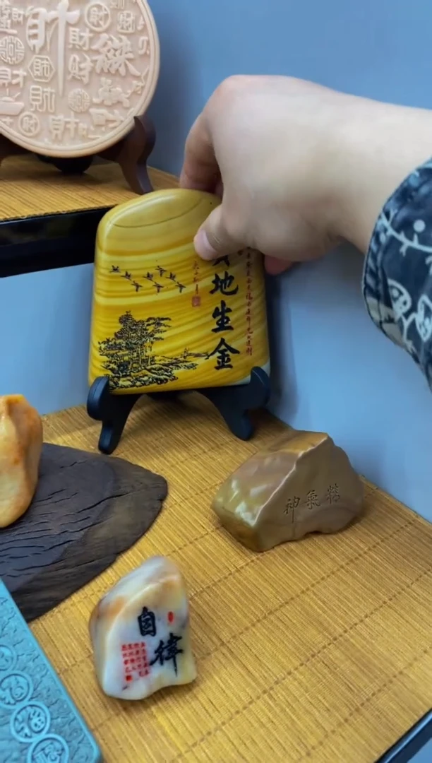 【闪购商品】茶宠石头刻字1000000下000