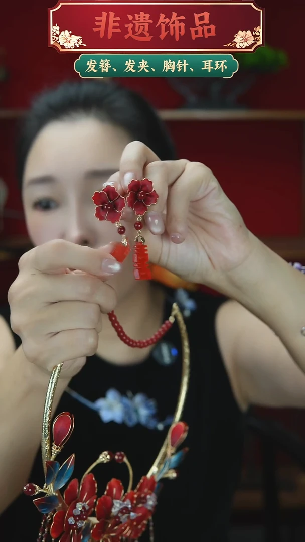 非金属无喜字耳环