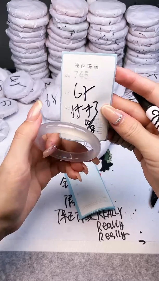 手镯玛瑙/玉髓未镶嵌745