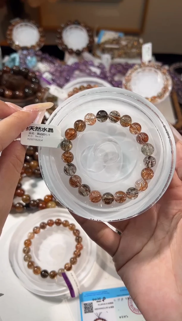 水晶手串未镶嵌黑金超七9+