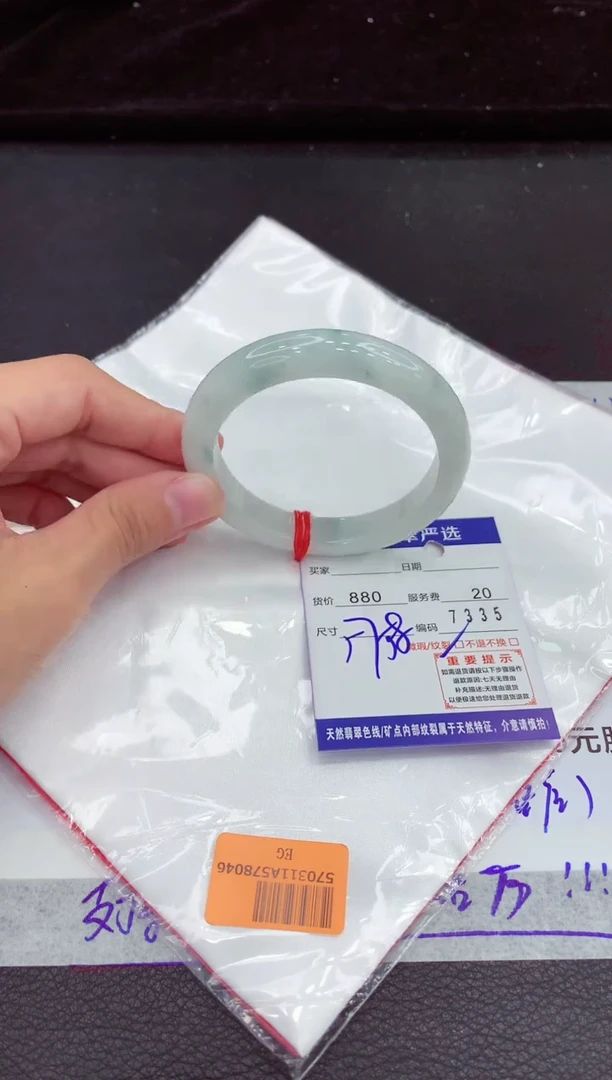 翡翠手镯未镶嵌1111111111111