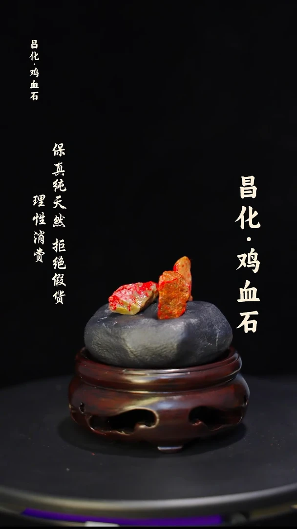 昌化石印石微瑕介意勿拍昌化鸡血石印章石料-kys