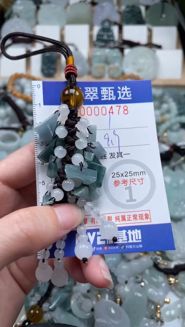 翡翠未镶嵌颈饰00..0478