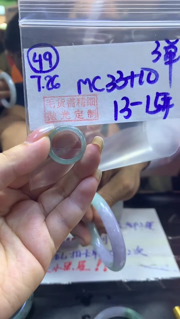 定制翡翠未镶嵌49戒圈13-15+33元+多样性拍一发一