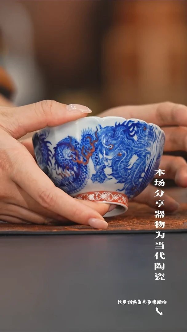 九鸣瓷艺限时高货福利——自成堂青花外龙凤内宝相