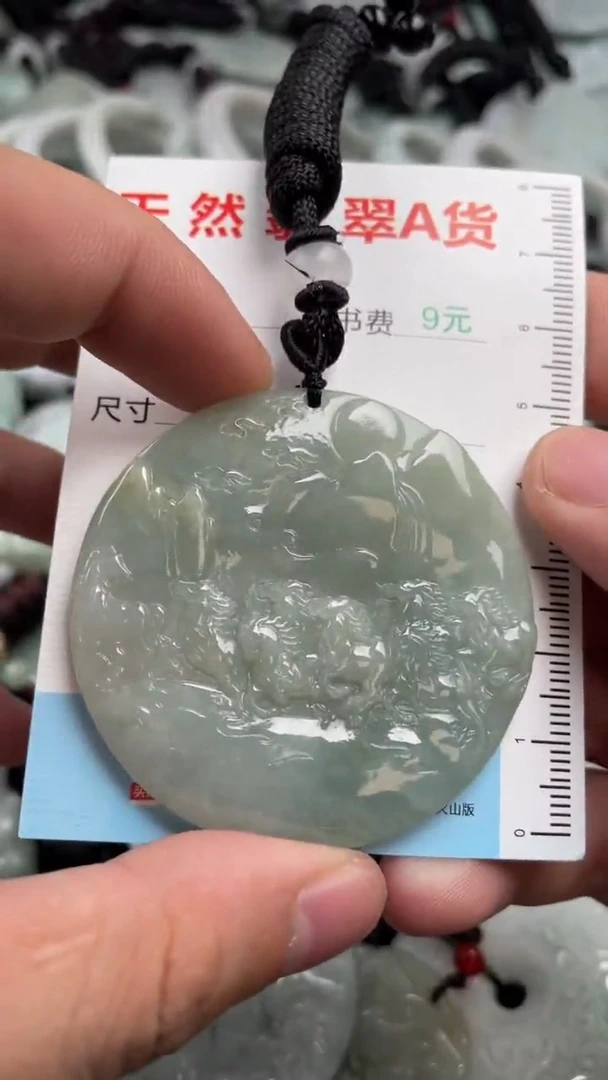 翡翠未镶嵌吊坠(不含链)1