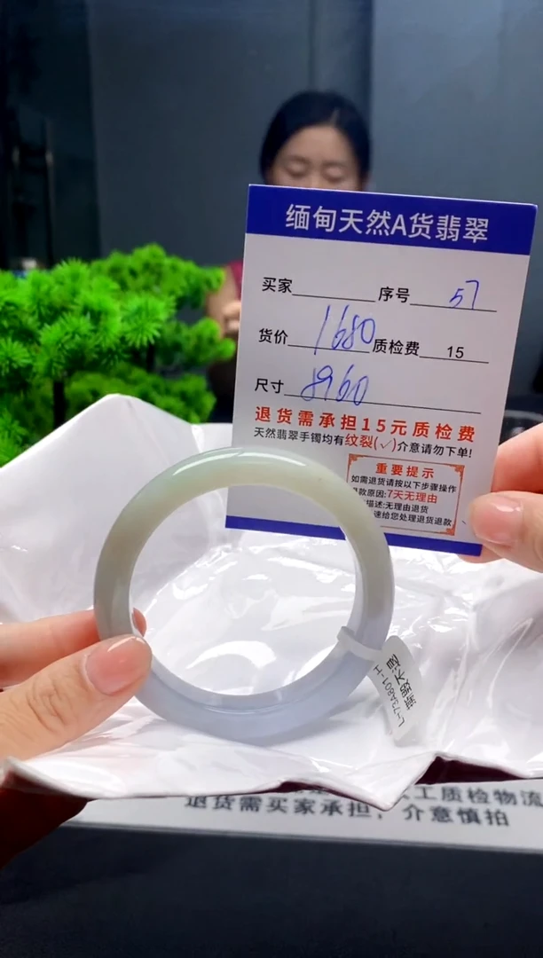 未镶嵌手镯翡翠57缅甸天然A货翡翠需包容瑕疵，介意慎拍