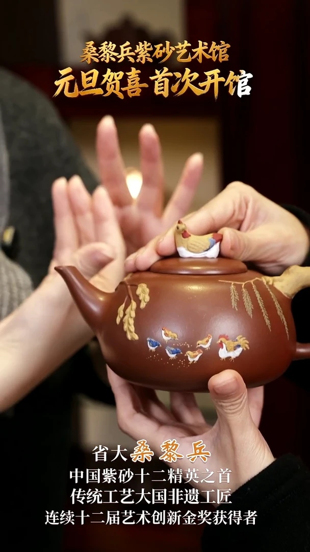 SLB62五子登科特级紫泥500cc