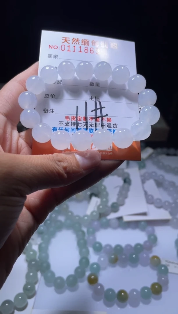 定制翡翠未镶嵌翡翠手串