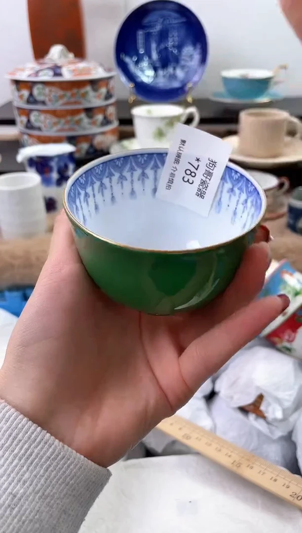 【闪购商品】瓷片783海外中古回流瓷器 默认瑕疵慎拍