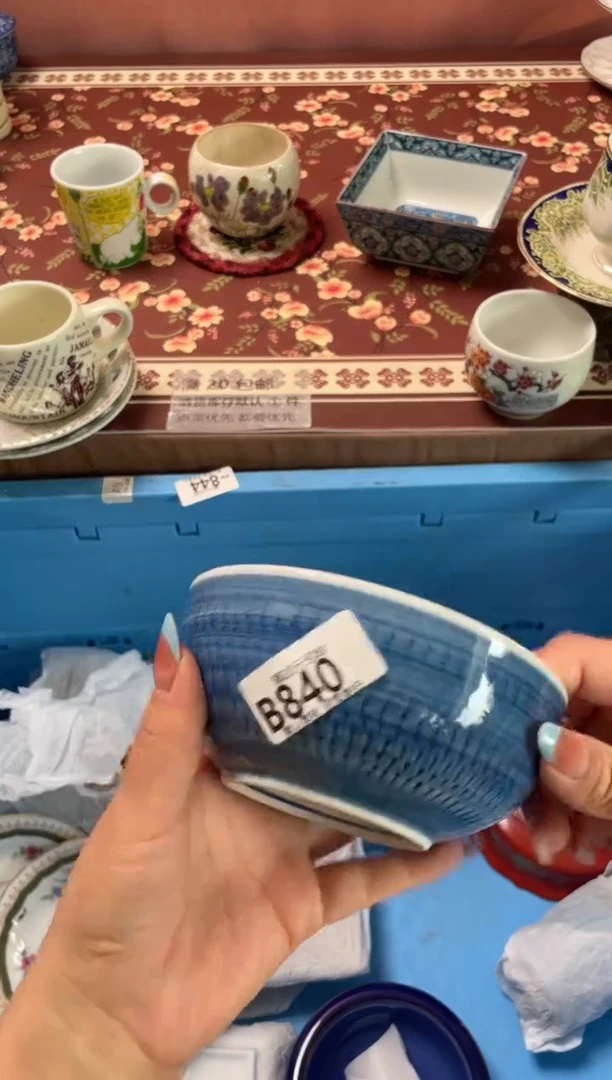 瓷片?**米瓷器瓷器B840